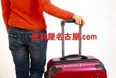 旅行荷物持ち付き添い便利屋名古屋