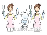 トイレ掃除清掃